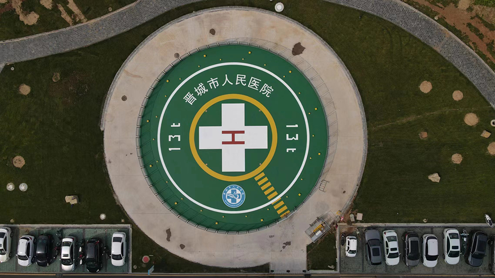 桂林通用机场建设
